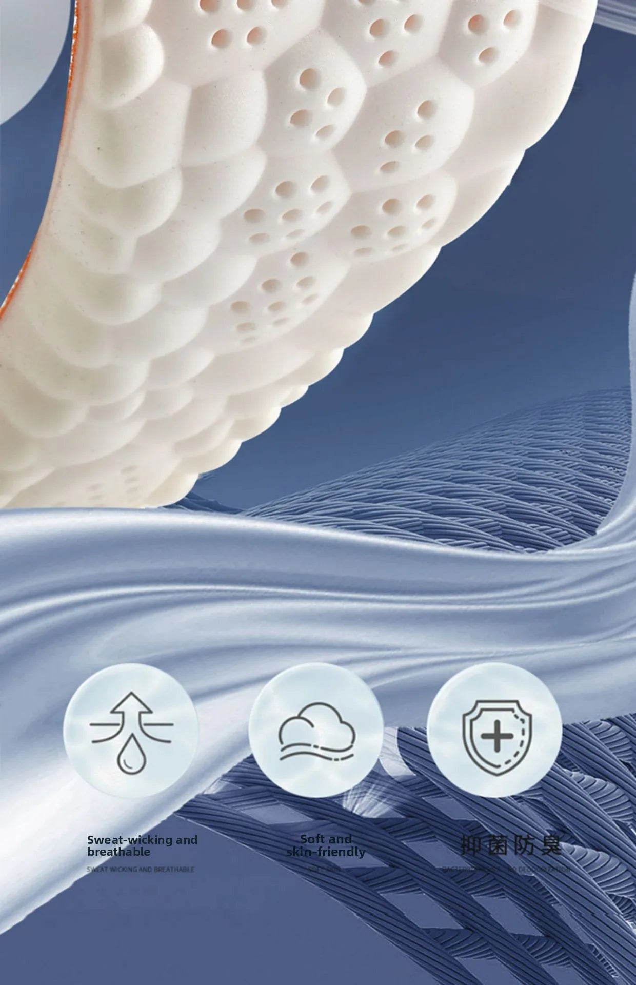 4D Latex Sport Insoles